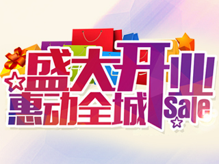 “衣博汇”入驻湖北，云梦店隆重开业