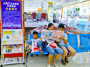 传播企业文化 树立品牌形象——衣博汇简报获得员工与顾客的一致好评