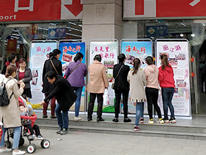 以文化树品牌 衣博汇云梦店推出旅游宣传展