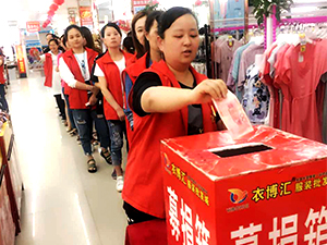 手足情  暖人心 ——公司为受伤员工捐款献爱心