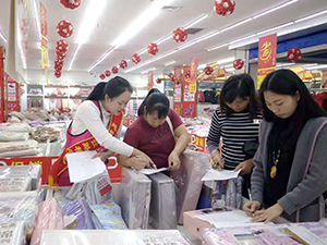 衣博汇云梦店开展消费者需求问卷调查