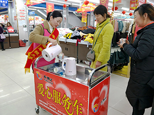 衣博汇云梦店推出“爱心服务车”