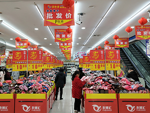 衣博汇云梦店商品陈列再升级