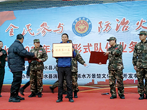 衣博汇浠水店荣获县消防比武大赛一等奖