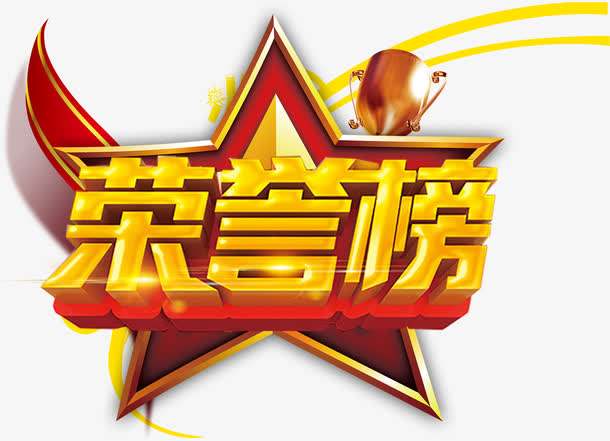 2018年度《简报》优秀供稿单位及个人评比奖项揭晓