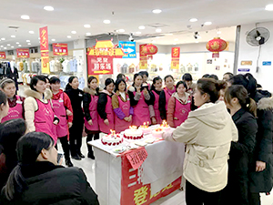 衣博汇贵港店开展“妇女节”主题活动