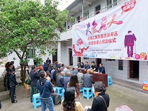 关爱老人  情暖人间 ——衣博汇长寿店赴敬老院进行爱心捐助活动