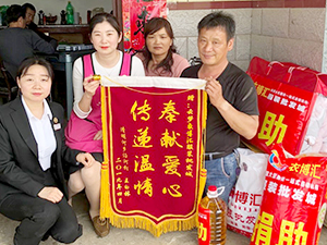 衣博汇云梦店为残疾夫妇献爱心 