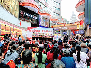 衣博汇泸州店携手社区举行迎国庆汇演并进行爱心捐赠