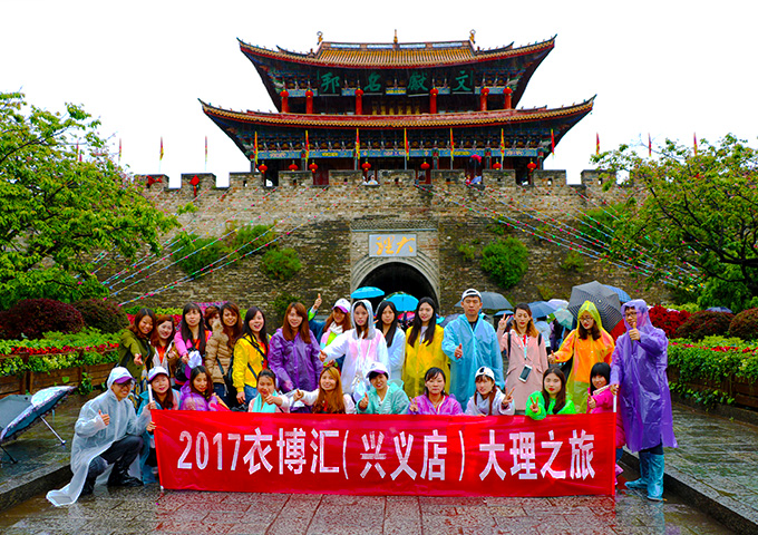 员工风采